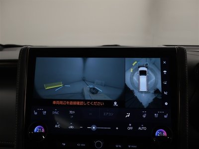 صورة مصغرة 10 لـ 2025 Toyota ALPHARD