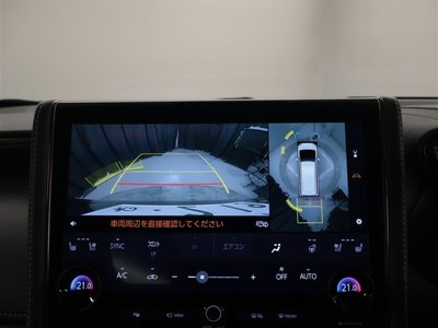 صورة مصغرة 9 لـ 2025 Toyota ALPHARD