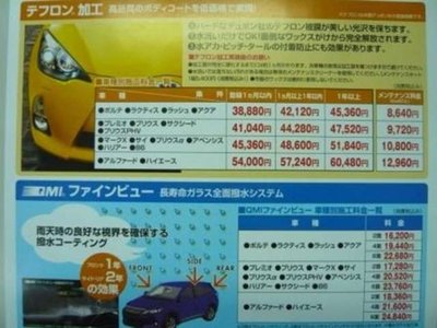 صورة مصغرة 52 لـ 2025 Toyota ALPHARD