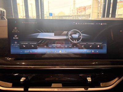 2025 BMW X7 thumbnail 21