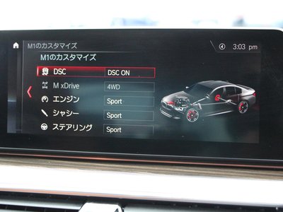 2018 BMW M5 thumbnail 65