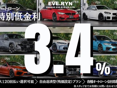 2020 BMW M8 照片 2