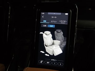 2024 Toyota VELLFIRE thumbnail 49