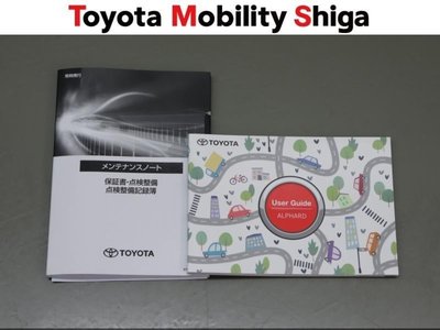 صورة 32 لـ 2025 Toyota ALPHARD