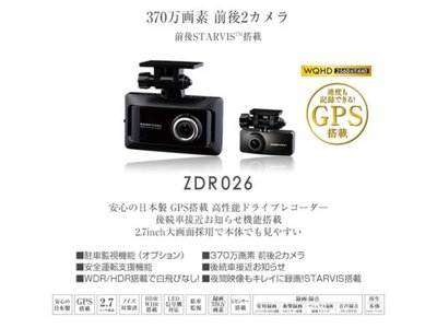 1999 Nissan SYLVIA 缩略图 59