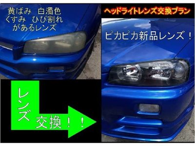 1999 Nissan SYLVIA 缩略图 58