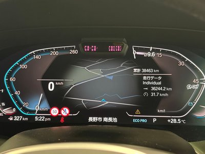 2020 BMW X6 — миниатюра 35