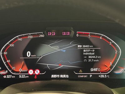 2020 BMW X6 — миниатюра 33