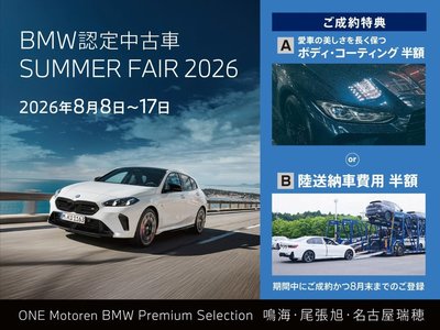 صورة 4 لـ 2019 BMW M2 COMPETITION