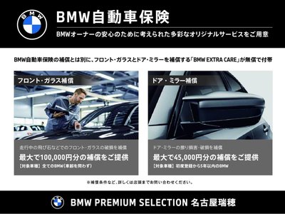 صورة 48 لـ 2019 BMW M2 COMPETITION