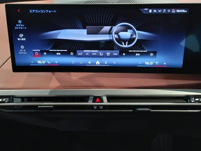 2025 BMW IX — миниатюра 26