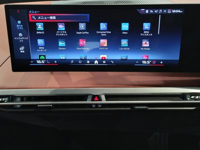 2025 BMW IX — миниатюра 35