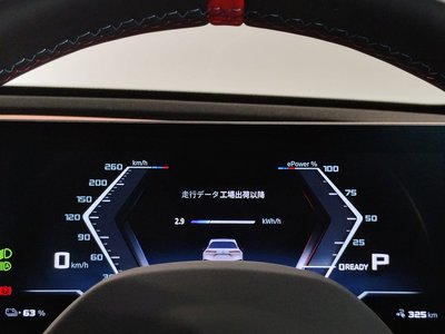 2025 BMW IX — миниатюра 32