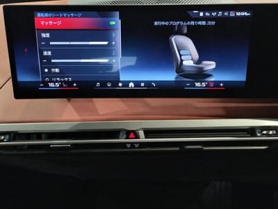 2025 BMW IX — миниатюра 37
