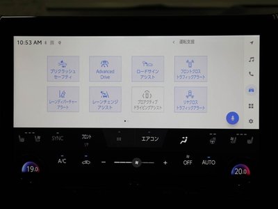 صورة 28 لـ 2025 Toyota VELLFIRE