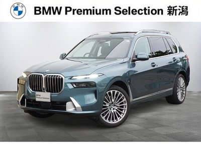 2026 BMW X7 照片 1