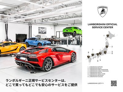 صورة مصغرة 39 لـ 2023 Lamborghini URUS