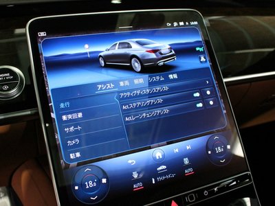 2023 Mercedes-BENZ S-CLASS MAYBACH thumbnail 36