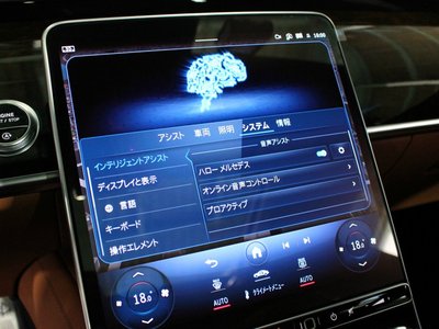 2023 Mercedes-BENZ S-CLASS MAYBACH thumbnail 39
