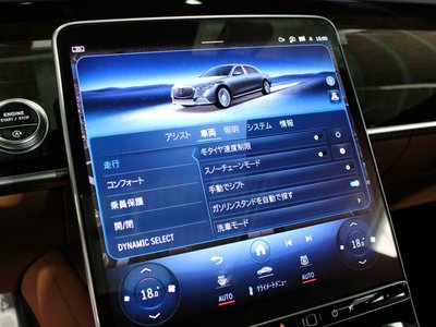 2023 Mercedes-BENZ S-CLASS MAYBACH thumbnail 37