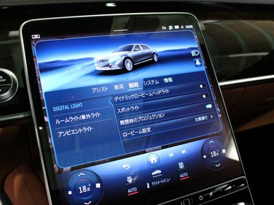 2023 Mercedes-BENZ S-CLASS MAYBACH thumbnail 38
