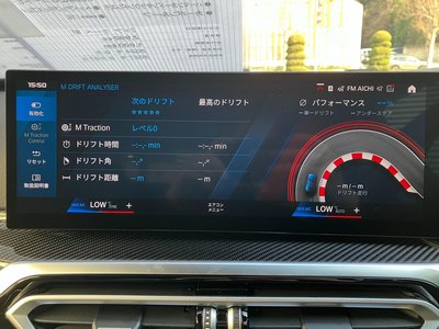 2024 BMW M2 COUPE thumbnail 32