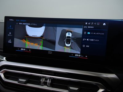 صورة 16 لـ 2024 BMW M4 CABRIOLET