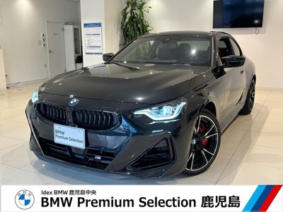 2025 BMW 2 SERIES COUPE photo 1