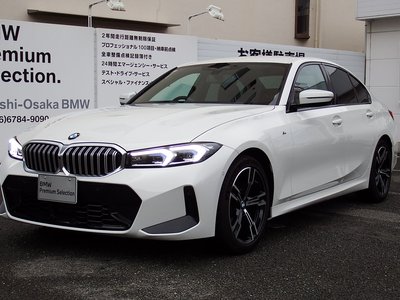 2026 BMW 3 SERIES 照片 1