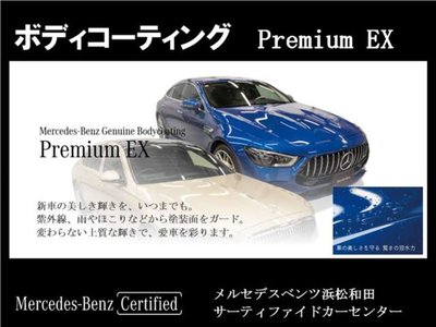 2026 Mercedes-BENZ E-CLASS AMG thumbnail 81