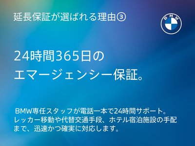 2026 BMW M3 SEDAN thumbnail 58