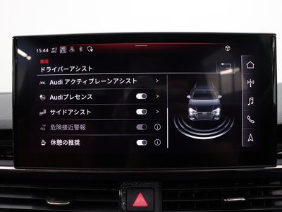 صورة 48 لـ 2021 AUDI S4 AVANT