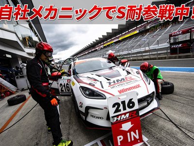 2023 Nissan GT-R 照片 4
