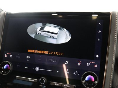 صورة 33 لـ 2024 Toyota ALPHARD