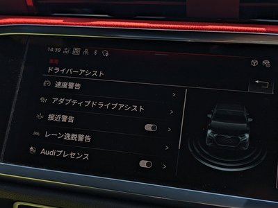 2023 AUDI RS Q3 SPORTBACK thumbnail 39