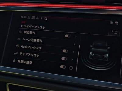 2023 AUDI RS Q3 SPORTBACK thumbnail 40