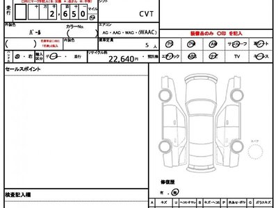 2023 Tesla MODEL S 缩略图 10