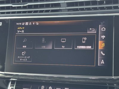 2024 AUDI Q8 thumbnail 26