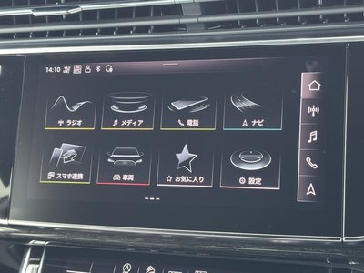 2024 AUDI Q8 thumbnail 21