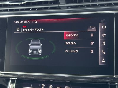 2024 AUDI Q8 thumbnail 29