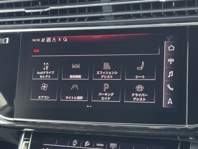 2024 AUDI Q8 thumbnail 27