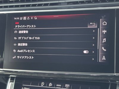 2024 AUDI Q8 thumbnail 30