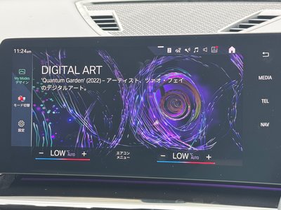 2024 BMW X1 thumbnail 56
