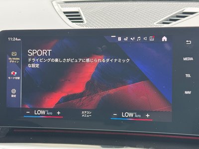 2024 BMW X1 thumbnail 53