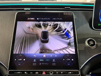 2024 Mercedes-BENZ EQS thumbnail 29