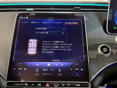 2024 Mercedes-BENZ EQS thumbnail 40