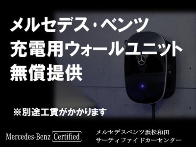 2024 Mercedes-BENZ EQS photo 2