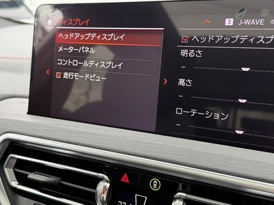2023 BMW X4 thumbnail 37