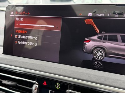 2023 BMW X4 thumbnail 33