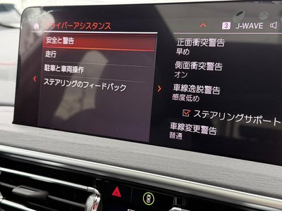 2023 BMW X4 thumbnail 36